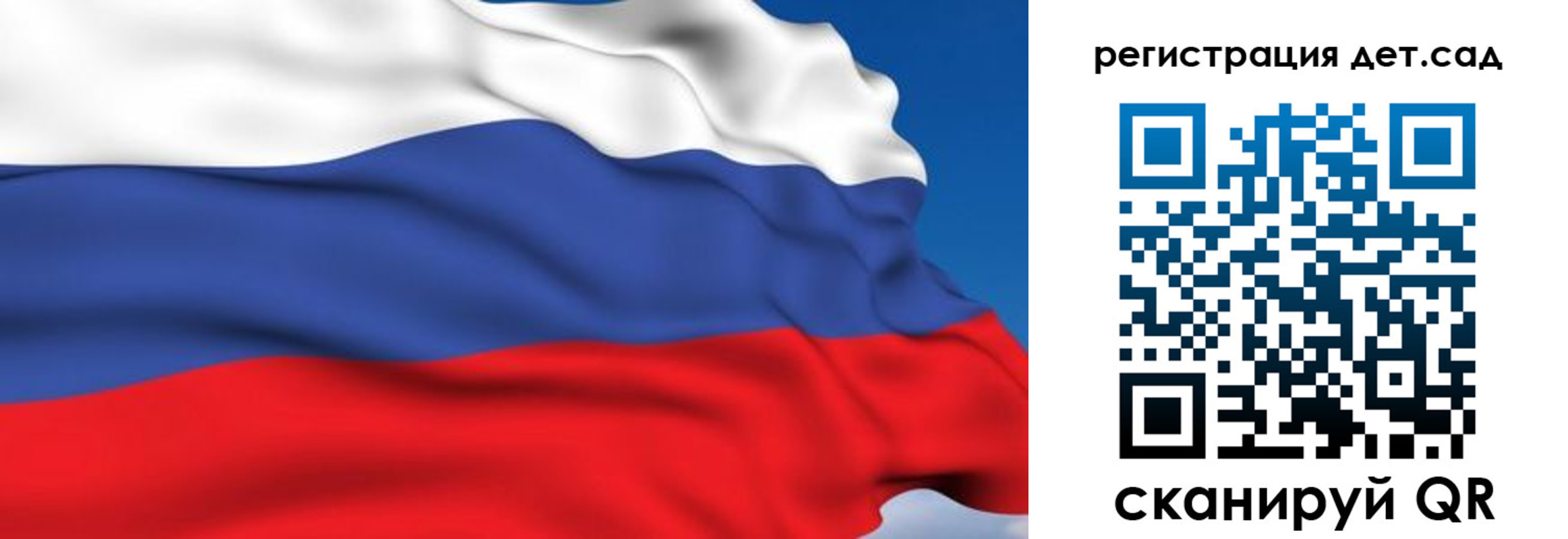 прописка от собственника в Аргуне