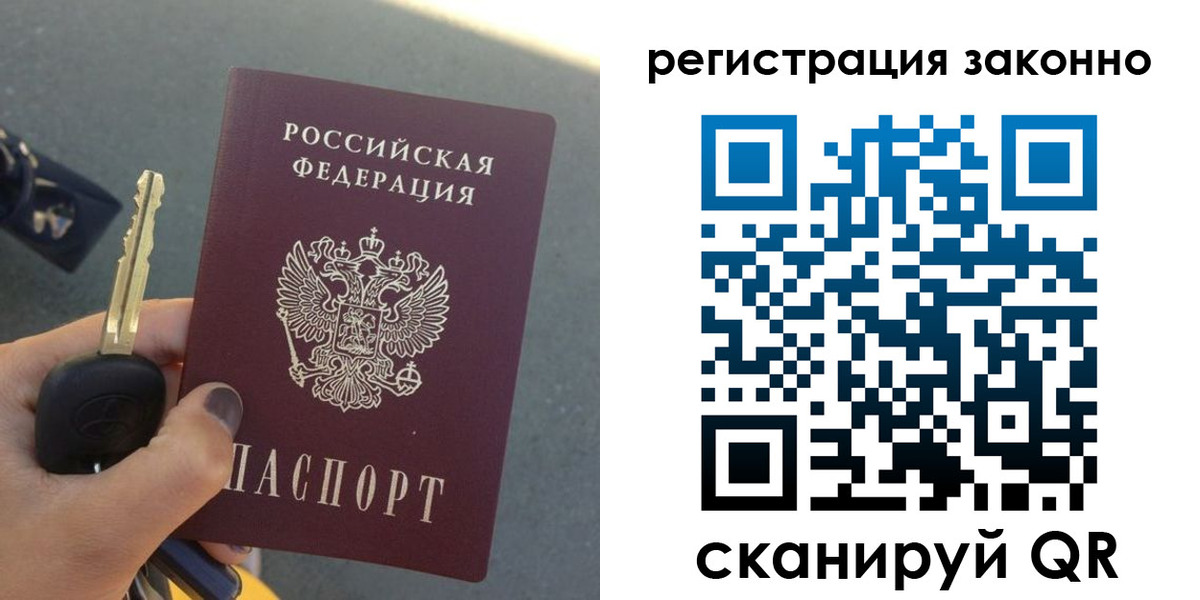 прописка для кредита в Аргуне